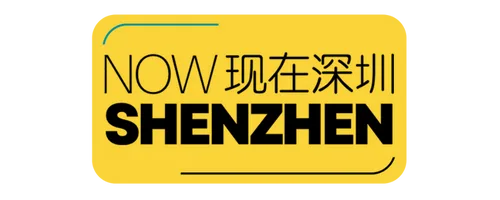 Now Shenzhen